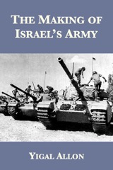 The Making of Israel&#39;s Army eBook cover