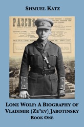 Lone Wolf Book One cover